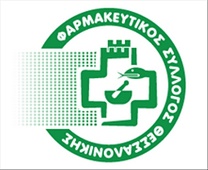 Φαρμακευτικός Σύλλογος Θεσσαλονίκης