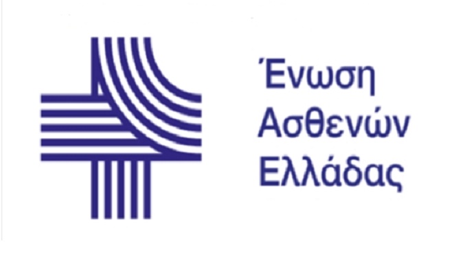 Ιστοσελίδα της Ένωσης Ασθενών Ελλάδας για την πανδημία